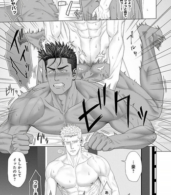 [Okazaki Shinichi (N)] 君が寝ている間に…[JP] – Gay Manga sex 73