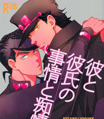 Gay Manga - [MAGMA-BB (Maharu)] Kare To Kareshi No Jijou To Chijou – JoJo dj [JP] – Gay Manga