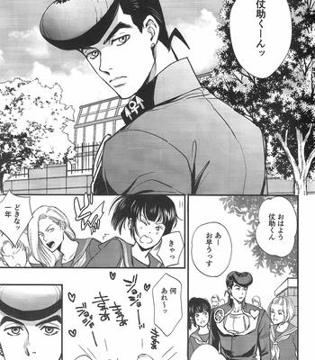 [MAGMA-BB (Maharu)] Kare To Kareshi No Jijou To Chijou – JoJo dj [JP] – Gay Manga sex 3