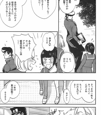 [MAGMA-BB (Maharu)] Kare To Kareshi No Jijou To Chijou – JoJo dj [JP] – Gay Manga sex 5