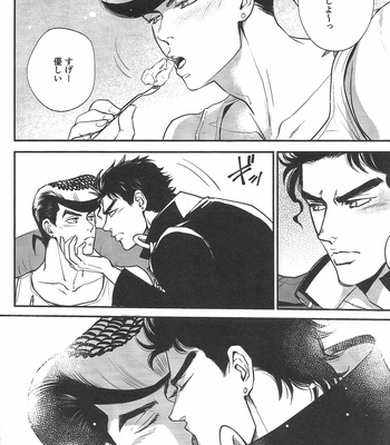 [MAGMA-BB (Maharu)] Kare To Kareshi No Jijou To Chijou – JoJo dj [JP] – Gay Manga sex 10