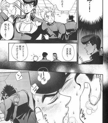[MAGMA-BB (Maharu)] Kare To Kareshi No Jijou To Chijou – JoJo dj [JP] – Gay Manga sex 21