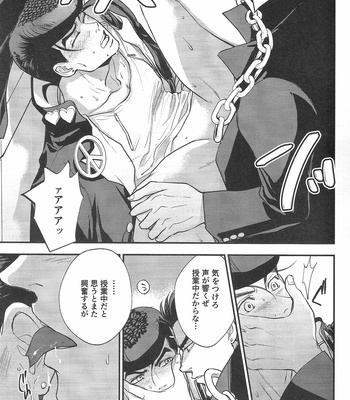 [MAGMA-BB (Maharu)] Kare To Kareshi No Jijou To Chijou – JoJo dj [JP] – Gay Manga sex 25