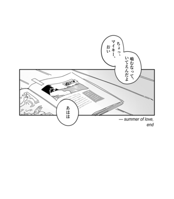 [잉어 (MC_FishFish)] Summer of Love – Tokyo Revengers dj [JP] – Gay Manga sex 38
