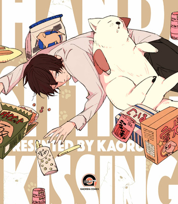 [TANI Kaoru] Ote, Osuwari, Kiss [Eng] – Gay Manga sex 5