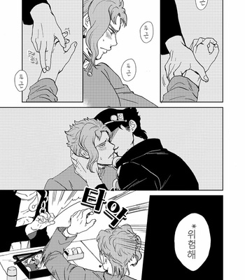 [Asabatrophy] Hazukashikute Ureshii Koto – JoJo’s Bizarre Adventure dj [Kr] – Gay Manga sex 14