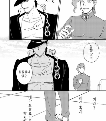 [Asabatrophy] Hazukashikute Ureshii Koto – JoJo’s Bizarre Adventure dj [Kr] – Gay Manga sex 23