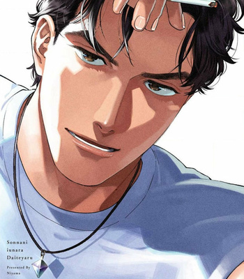 [Niyama] Sonna ni Iunara Daiteyaru (update c.5) [Kr] – Gay Manga sex 159