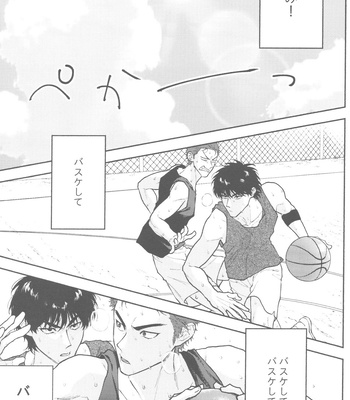 [invitro (Ninomae)] 1on1!!!!!!!!!!!!!!!!!!!!! – Slam Dunk dj [JP] – Gay Manga sex 4