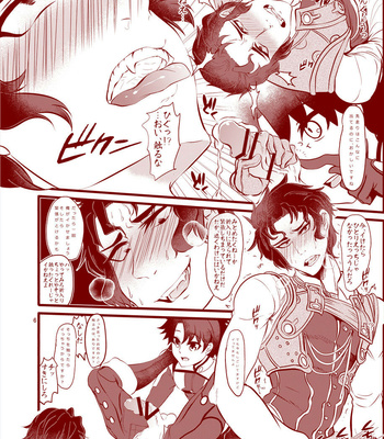 [Itokon Code (16M0)] Reiju o Motte Hitori Ecchi o Kinshi suru – Fate/ Grand Order dj [JP] – Gay Manga sex 7