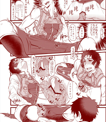 [Itokon Code (16M0)] Reiju o Motte Hitori Ecchi o Kinshi suru – Fate/ Grand Order dj [JP] – Gay Manga sex 17