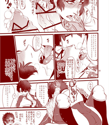 [Itokon Code (16M0)] Reiju o Motte Hitori Ecchi o Kinshi suru – Fate/ Grand Order dj [JP] – Gay Manga sex 24