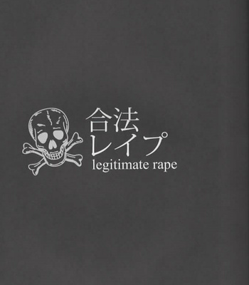 [Lincoln/ Yumeko] Legitimate Rape – Shingeki no Kyojin [JP] – Gay Manga sex 2