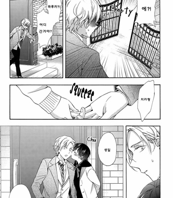 [ICHINASHI Kimi] Sayonara Alpha Extra Edition [KR] – Gay Manga sex 8