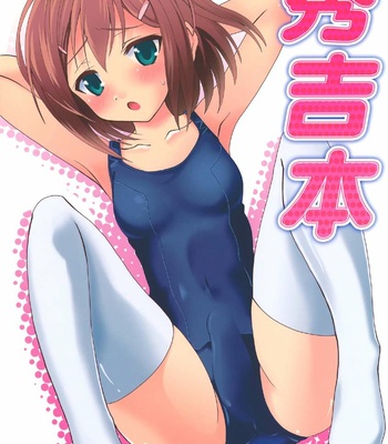 Gay Manga - [Saipin (Saipin)] Hideyoshi Bon – Baka to Test to Shoukanjuu dj [Eng] – Gay Manga