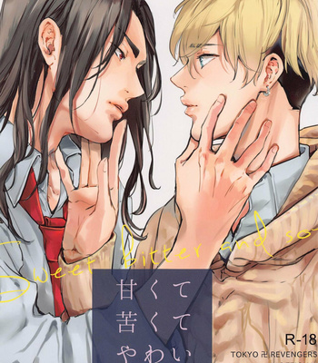 Gay Manga - [wasa★wasa (Takatsu)] Amakute Nigakute Yawai – Tokyo Revengers dj [JP] – Gay Manga