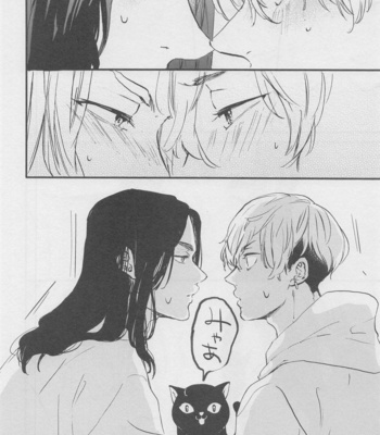 [wasa★wasa (Takatsu)] Amakute Nigakute Yawai – Tokyo Revengers dj [JP] – Gay Manga sex 11