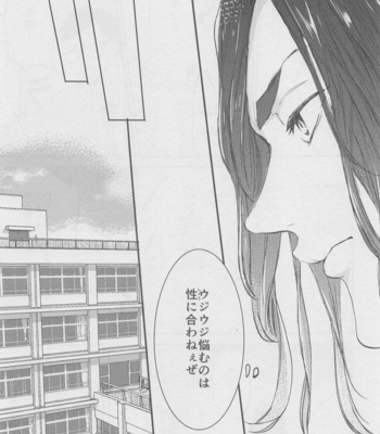 [wasa★wasa (Takatsu)] Amakute Nigakute Yawai – Tokyo Revengers dj [JP] – Gay Manga sex 20