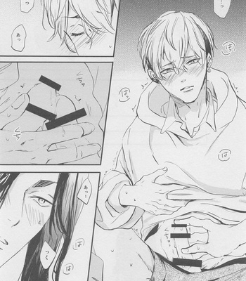 [wasa★wasa (Takatsu)] Amakute Nigakute Yawai – Tokyo Revengers dj [JP] – Gay Manga sex 38