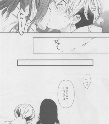 [wasa★wasa (Takatsu)] Amakute Nigakute Yawai – Tokyo Revengers dj [JP] – Gay Manga sex 39