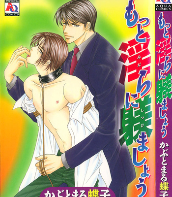 [KABUTOMARU Chouko] Motto Midara ni Shitsukemashou [Eng] – Gay Manga sex 3
