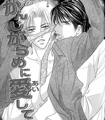 [KABUTOMARU Chouko] Motto Midara ni Shitsukemashou [Eng] – Gay Manga sex 152