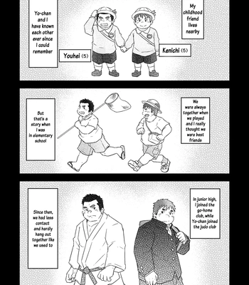 [Corkbox] Mantten no Hoshi 1 [Eng] – Gay Manga sex 3