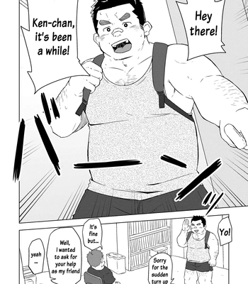 [Corkbox] Mantten no Hoshi 1 [Eng] – Gay Manga sex 8
