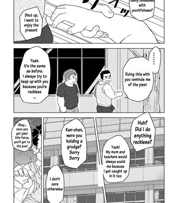 [Corkbox] Mantten no Hoshi 1 [Eng] – Gay Manga sex 15