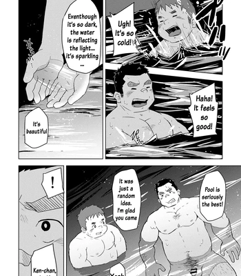 [Corkbox] Mantten no Hoshi 1 [Eng] – Gay Manga sex 20