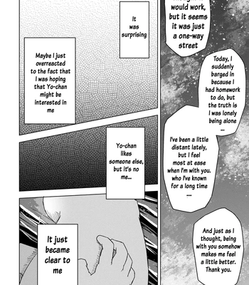 [Corkbox] Mantten no Hoshi 1 [Eng] – Gay Manga sex 24
