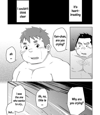 [Corkbox] Mantten no Hoshi 1 [Eng] – Gay Manga sex 25