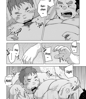 [Corkbox] Mantten no Hoshi 1 [Eng] – Gay Manga sex 30