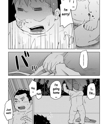 [Corkbox] Mantten no Hoshi 1 [Eng] – Gay Manga sex 35