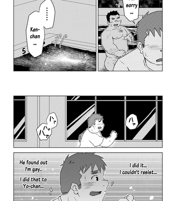[Corkbox] Mantten no Hoshi 1 [Eng] – Gay Manga sex 36