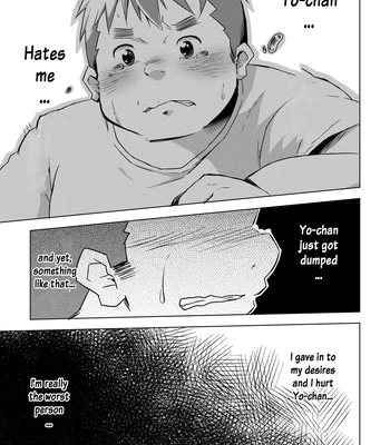 [Corkbox] Mantten no Hoshi 1 [Eng] – Gay Manga sex 37