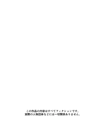 [Corkbox] Mantten no Hoshi 1 [Eng] – Gay Manga sex 39