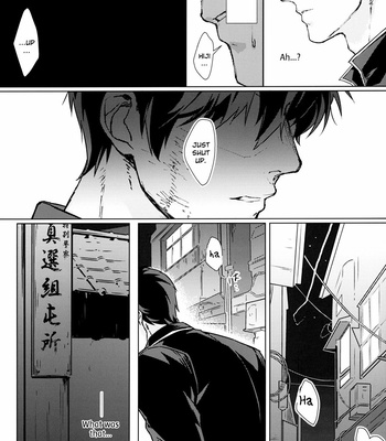 [Kayoubi (Mor)] Another Edge 1 – Gintama dj [Eng] – Gay Manga sex 14