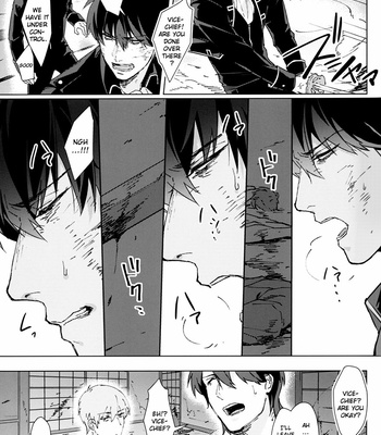 [Kayoubi (Mor)] Another Edge 1 – Gintama dj [Eng] – Gay Manga sex 19