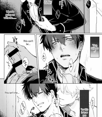 [Kayoubi (Mor)] Another Edge 1 – Gintama dj [Eng] – Gay Manga sex 20