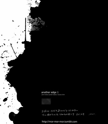 [Kayoubi (Mor)] Another Edge 1 – Gintama dj [Eng] – Gay Manga sex 33