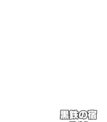 [Seii Daishougun (ITKZ)] Kurotetsu no Yado Seidorei e to Otsu Kenshi [JP] – Gay Manga sex 4