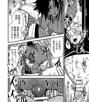 [Seii Daishougun (ITKZ)] Kurotetsu no Yado Seidorei e to Otsu Kenshi [JP] – Gay Manga sex 18