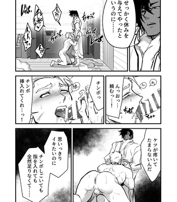[Seii Daishougun (ITKZ)] Kurotetsu no Yado Seidorei e to Otsu Kenshi [JP] – Gay Manga sex 26