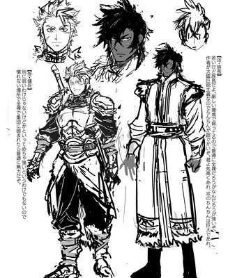 [Seii Daishougun (ITKZ)] Kurotetsu no Yado Seidorei e to Otsu Kenshi [JP] – Gay Manga sex 33