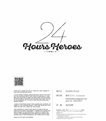 [kokeko] 24 Hours Heroes – My Hero Academia dj [Eng] – Gay Manga sex 20