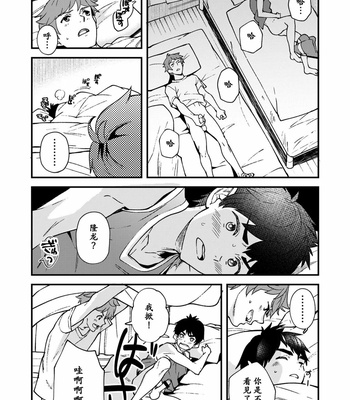 [Eichi Jijou (Takamiya)] Nanoka Bakari no [cn] – Gay Manga sex 25