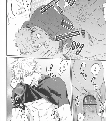 [shiratama (Kumayu)] Yakusoku suru yo – You have my word – Jujutsu Kaisen dj [JP] – Gay Manga sex 19