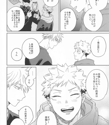 [shiratama (Kumayu)] Yakusoku suru yo – You have my word – Jujutsu Kaisen dj [JP] – Gay Manga sex 25