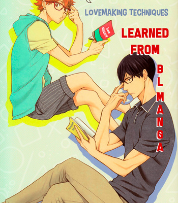 [Wrong Direction] Lovemaking Techniques Learned from BL Manga [Eng] – Gay Manga sex 2
